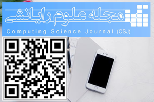 مقاله دوم دکتر محمد مهدیان در مجله علوم رایانشی