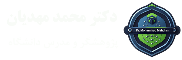 لگوی دکتر محمد مهدیان